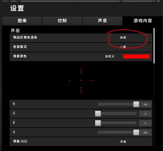 绝地求生fps优化,绝地求生有什么提高fps