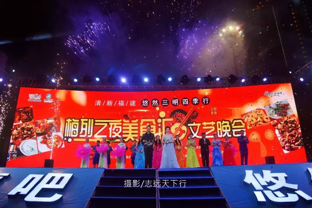 悠然三明：梅列瑞云山为佛，葡萄美酒配熏鸭