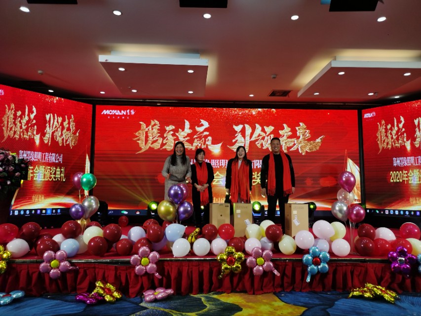 澧ㄧ紭鐓ф槑,閮戝窞澧ㄧ紭鐓ф槑宸ョ▼鏈夐檺鍏徃