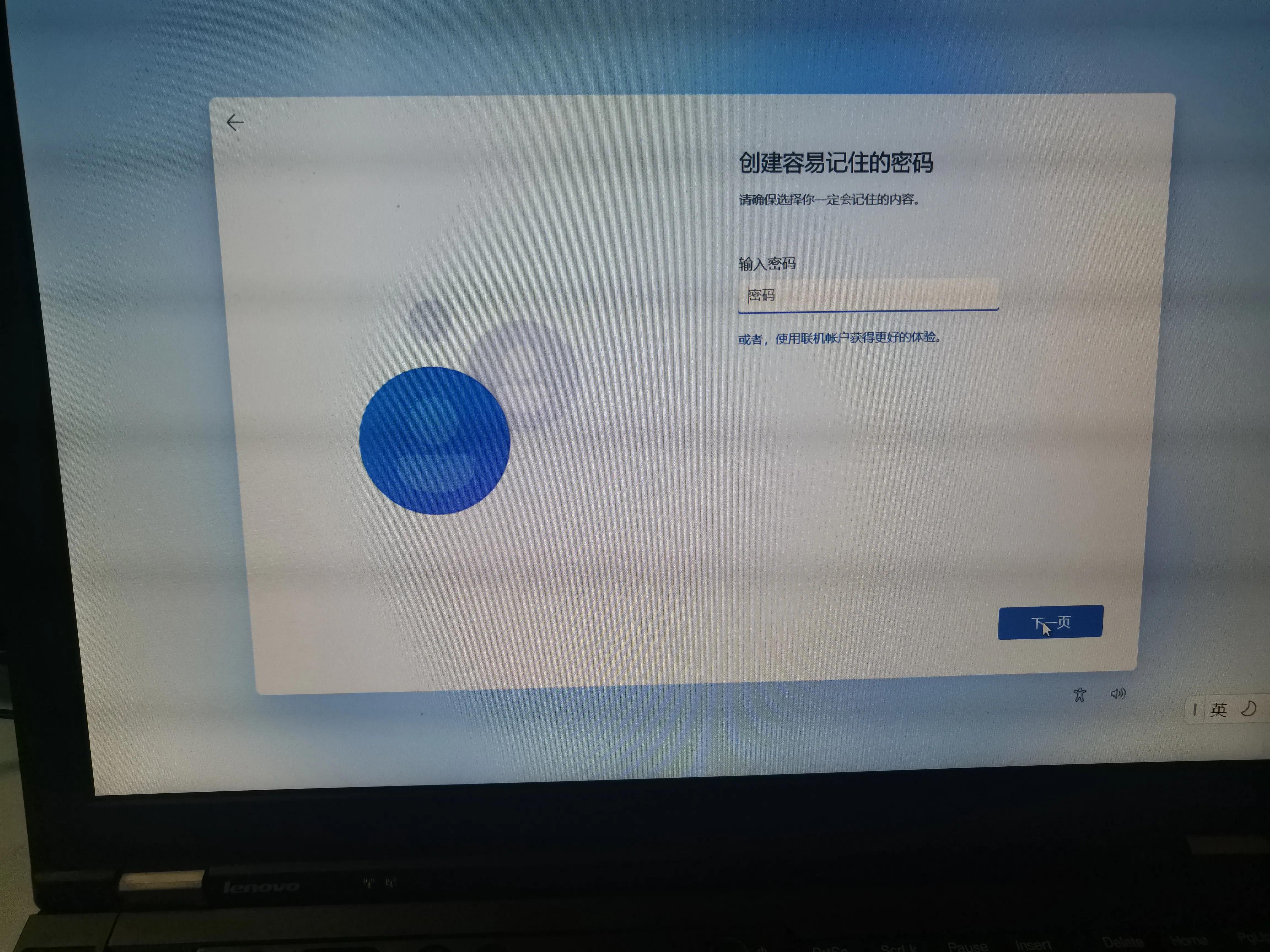 全新安装win11有设备限制吗,绕过限制安装windows11