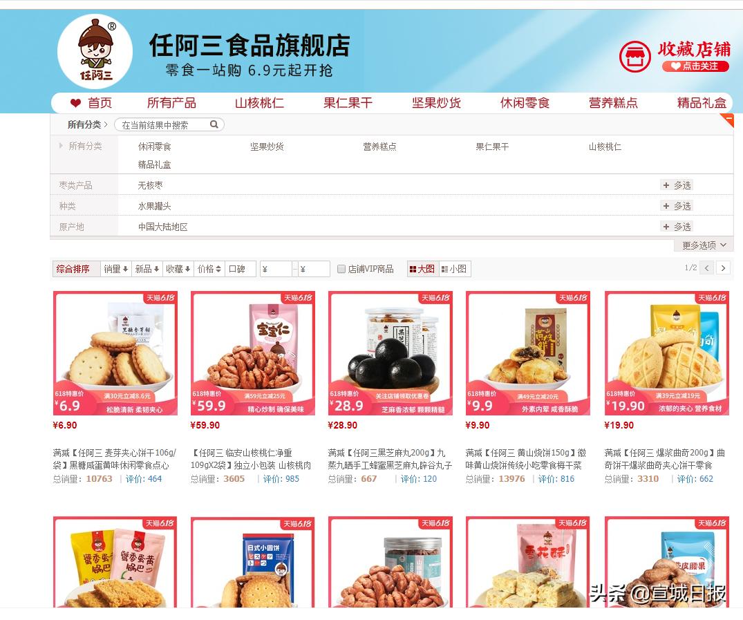 备战618你准备好了吗,备战618好物推荐