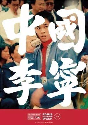 请回答1989——除非你从没迷恋过任何东西,除非你从没年轻过