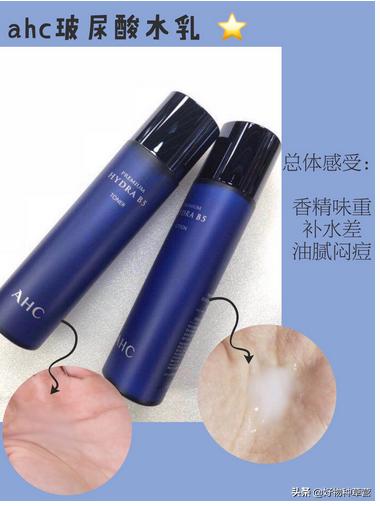 网红水乳哪个牌子好用,水乳推荐网红款高颜值