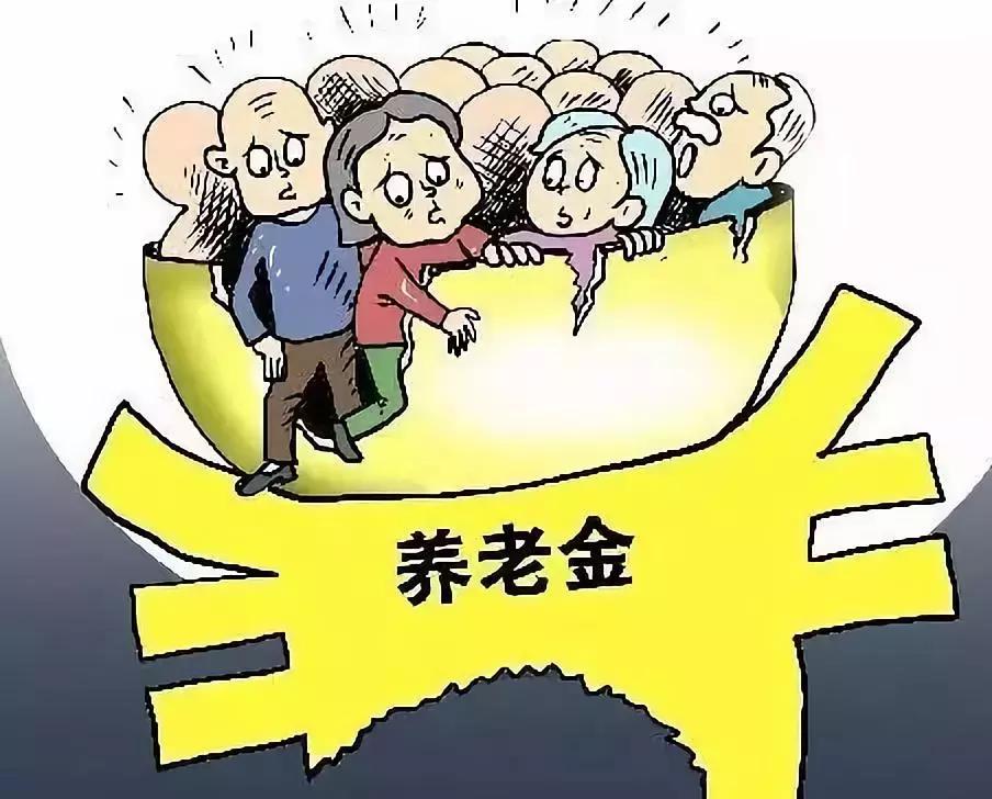 养老金交够15年不交了要办手续么,养老金交够15年后要办什么手续