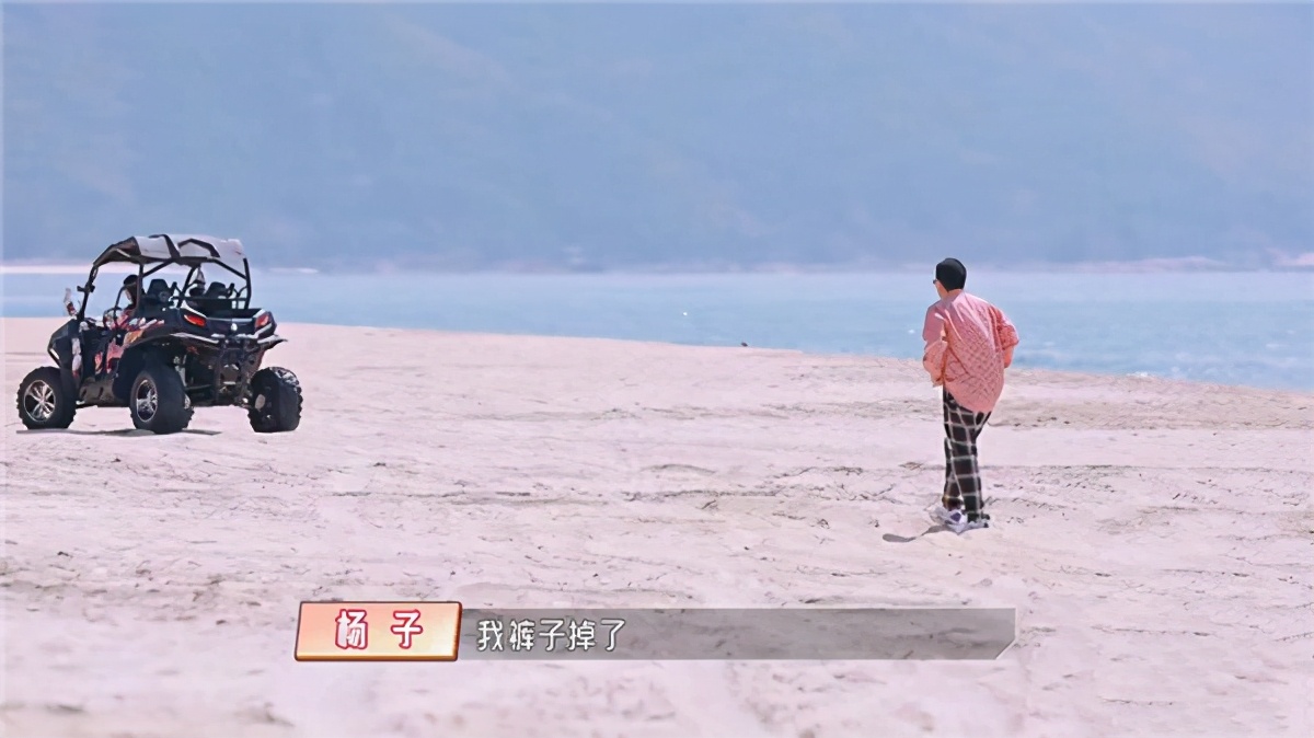 杨子成黄圣依站哥,杨子摔跤黄圣依