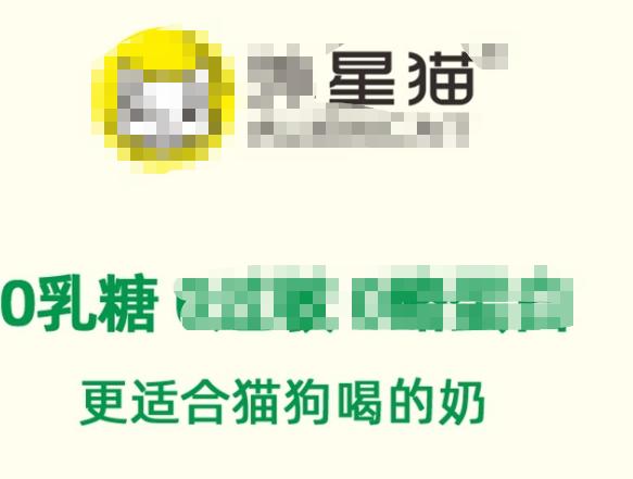 继续对线Z有羊奶,你给我钱是我不要,羊奶也会造成乳糖不耐