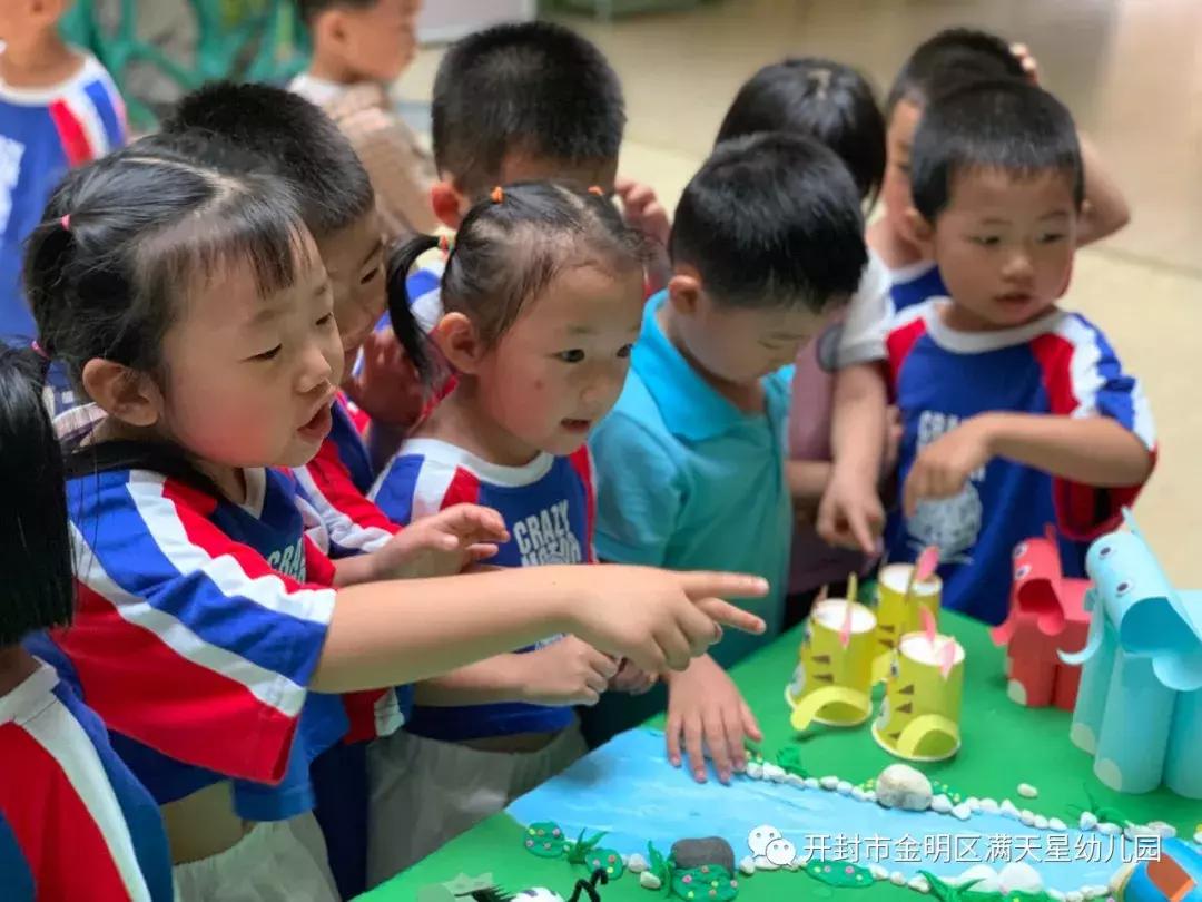 七彩童年梦，闪耀满天星：开封世幼·满天星幼儿园晚托特色汇报