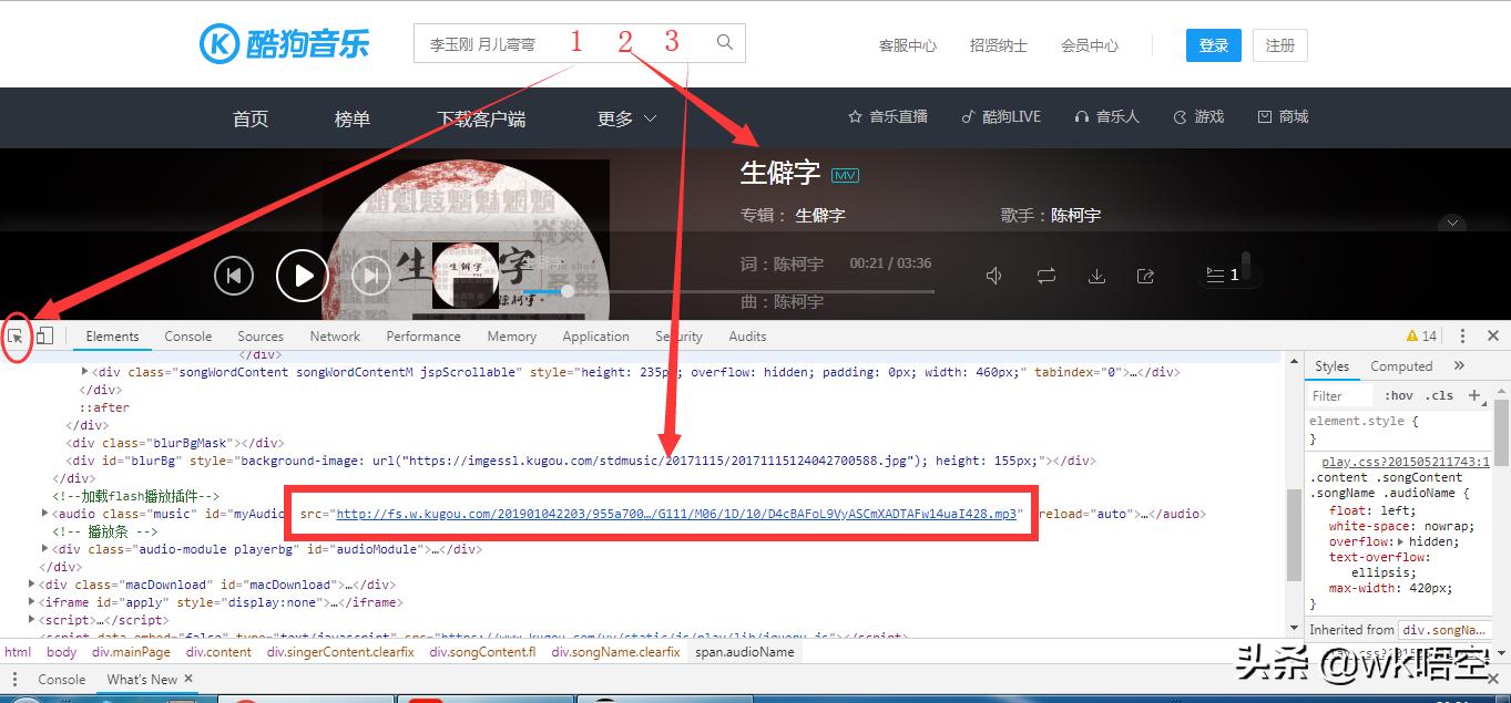 酷狗音乐怎么设置自动收费关闭,酷狗音乐付费歌曲怎么导入mp3