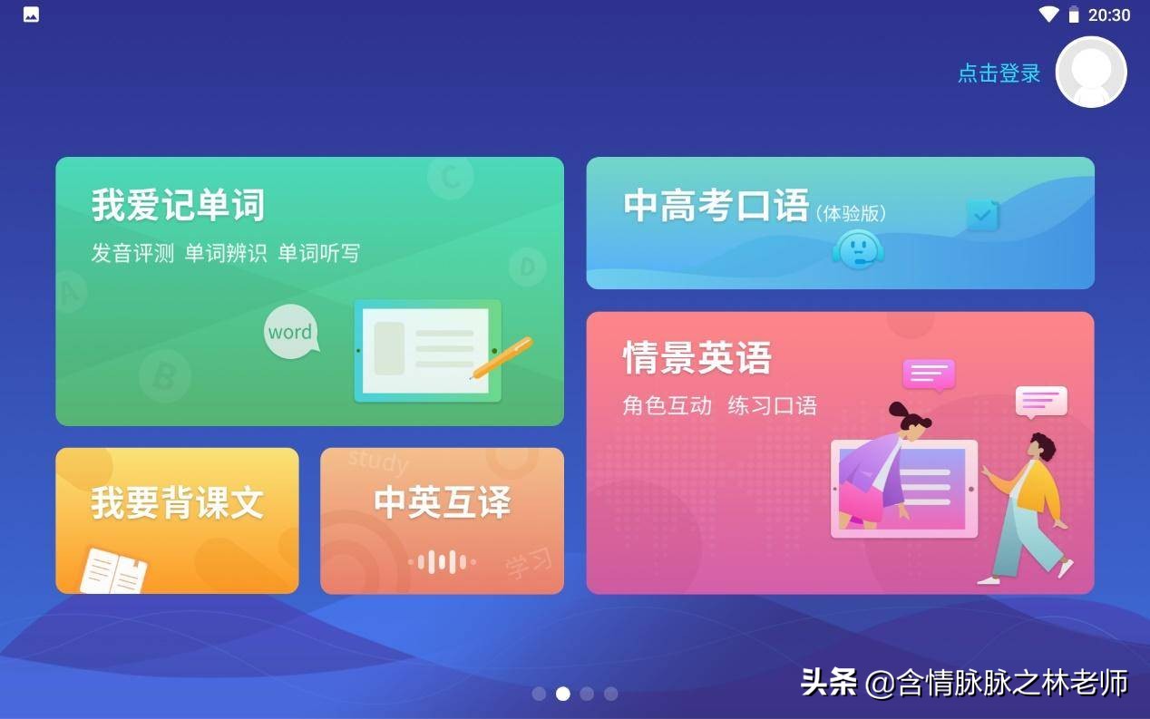 科大讯飞学习机x1pro报价,科大讯飞x1学习机多少钱
