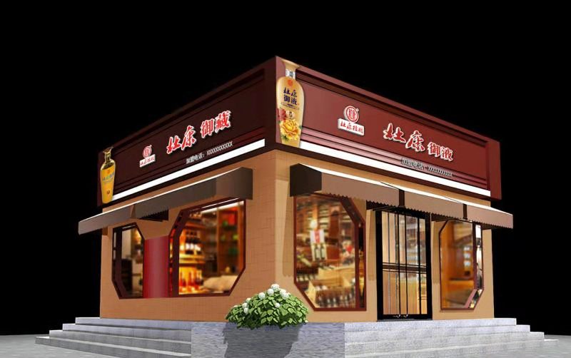 河南杜康御液加盟条件,洛阳杜康控股杜康御液