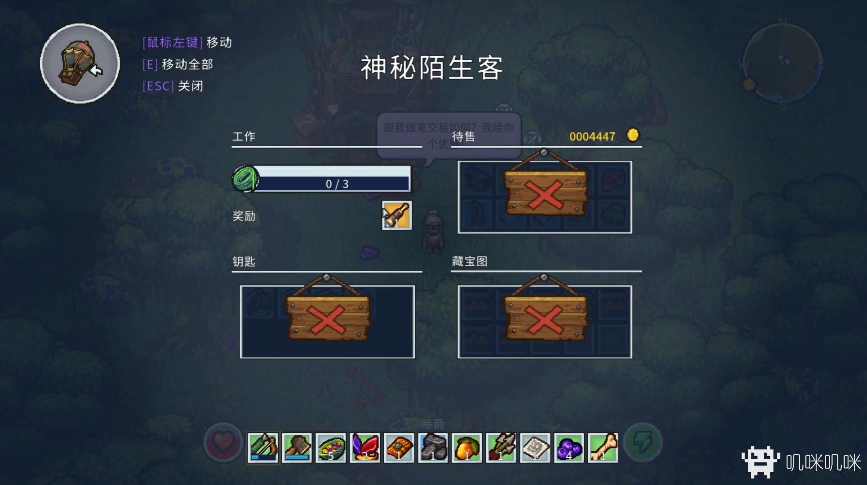 岛屿生存者游戏教程大全,岛屿生存者switch让猴子做东西