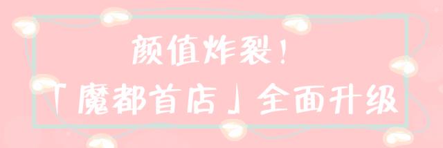 撩炸日韩少女心!风靡韩国的「花草系」咖啡店,韩国明星都爱去!