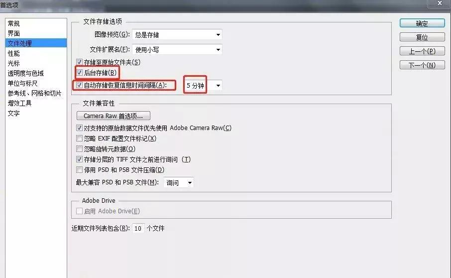 photoshop崩溃了,photoshop崩溃文件在哪