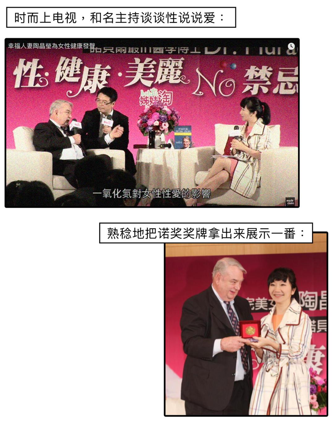 诺奖科学家完整版,诺奖科学家抗衰老