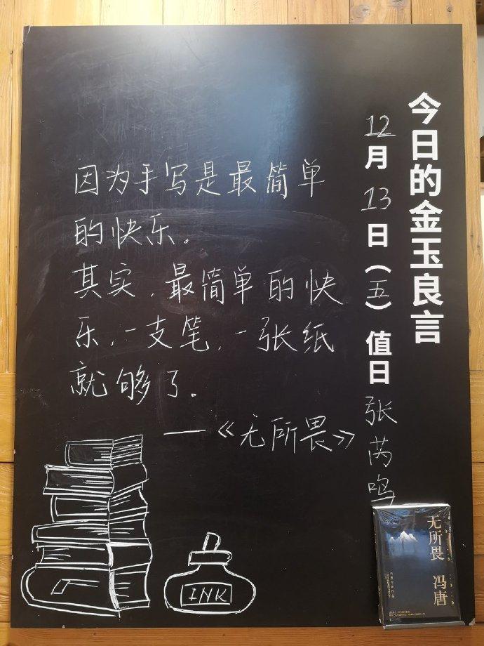 无印良品卖的东西,无印良品里面的书