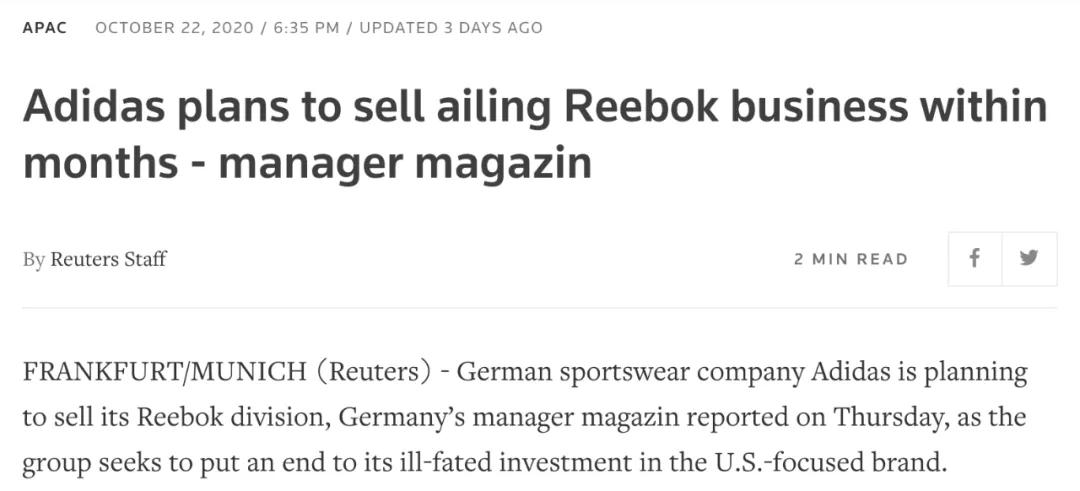 阿迪达斯旗下品牌锐步,锐步为何被阿迪收购