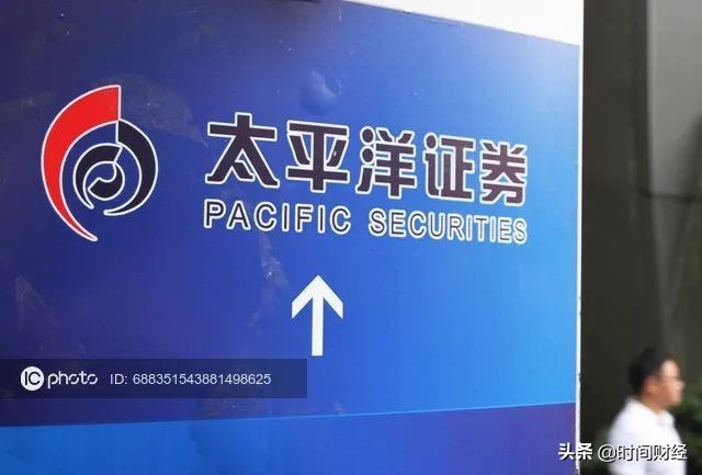 太平洋证券最新净利,太平洋证券最新股东