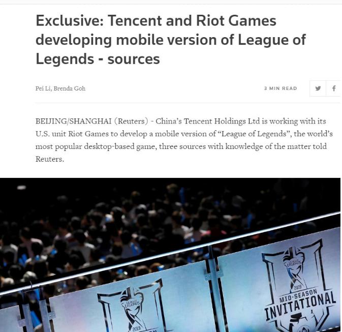 英雄联盟手游和端游都是拳头的吗,英雄联盟手游与端游的改动