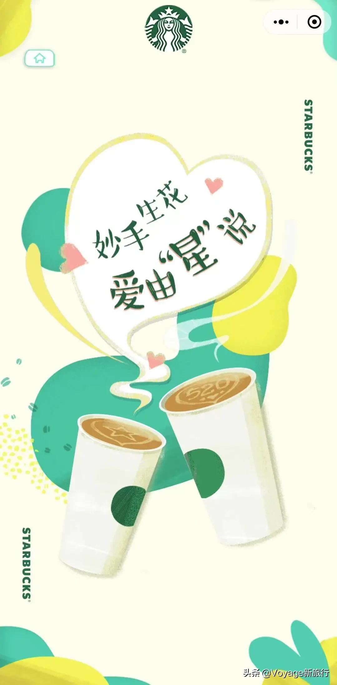 520送好礼推荐,520超划算礼物