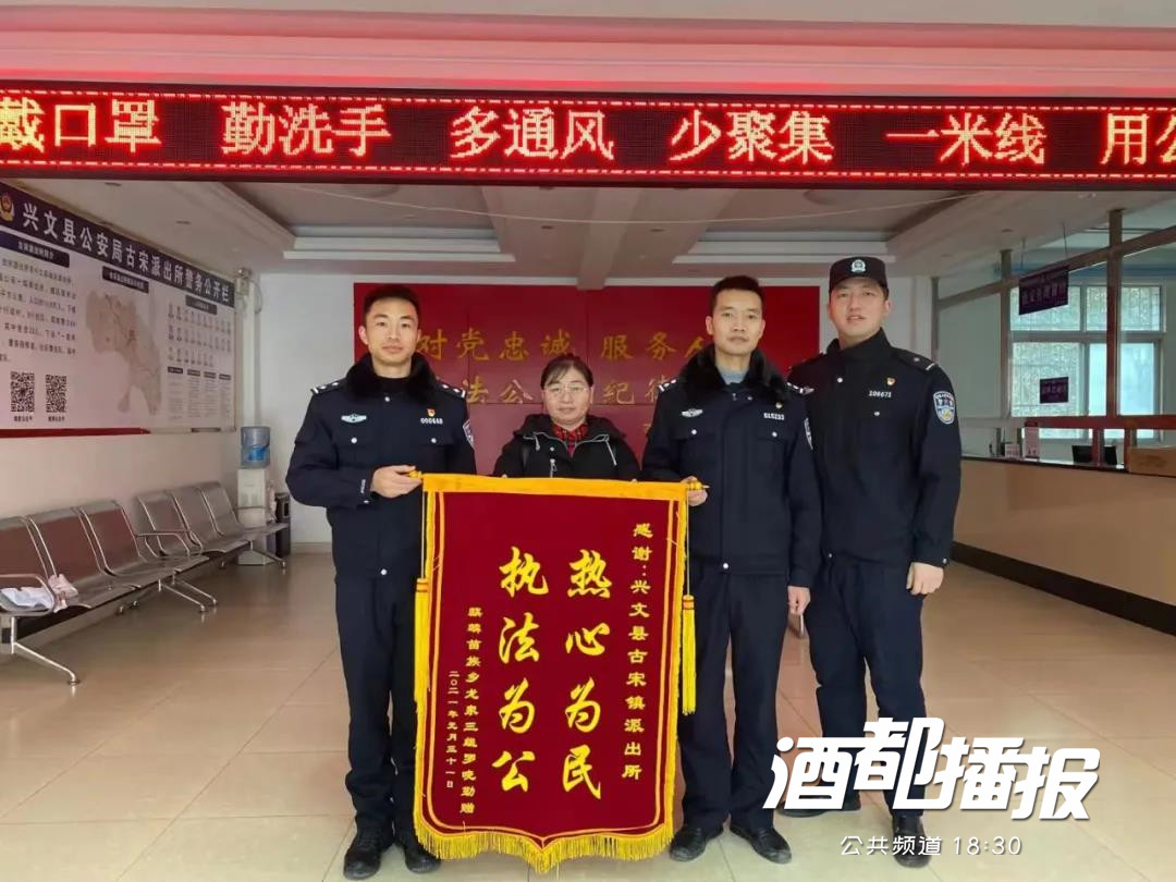 宜宾这个地方出现惊险一幕，“黑猫警长”大战“牛魔王”