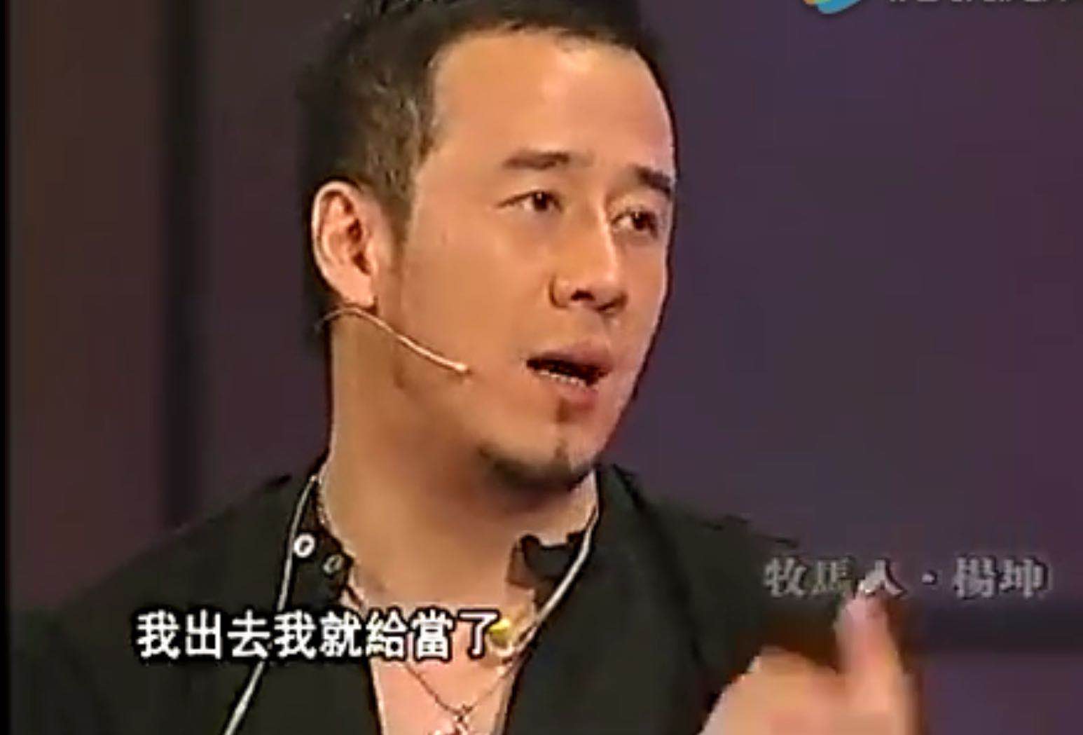 杨坤成名前靠女友工资养活自己,杨坤北漂搬家55次靠前女友养活3年