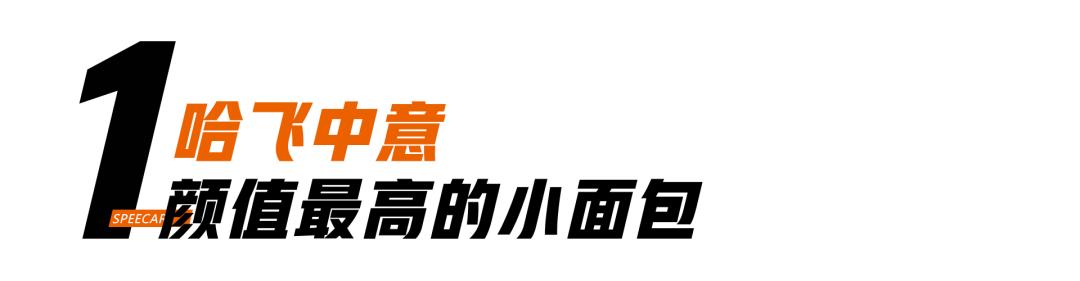全新一代宾尼法利纳,法拉利550宾尼法利纳