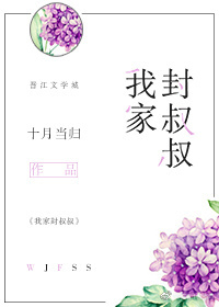 大叔萌妹年龄差,大叔萌妹甜宠文