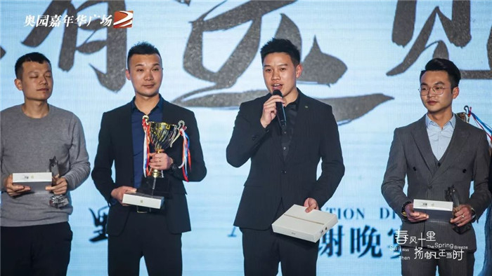 奥园金泥湾业主答谢宴,瑞昌奥园业主答谢宴