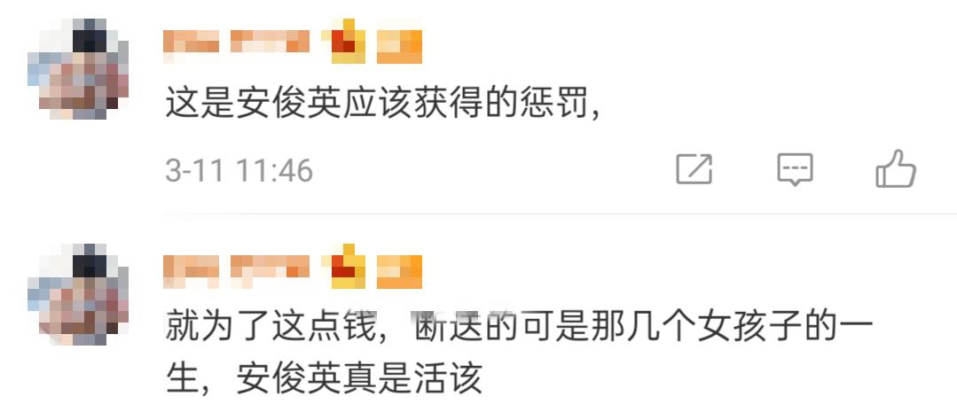 韩国知名节目曝黑幕!制作人造假排名骗观众,受贿20万被判刑