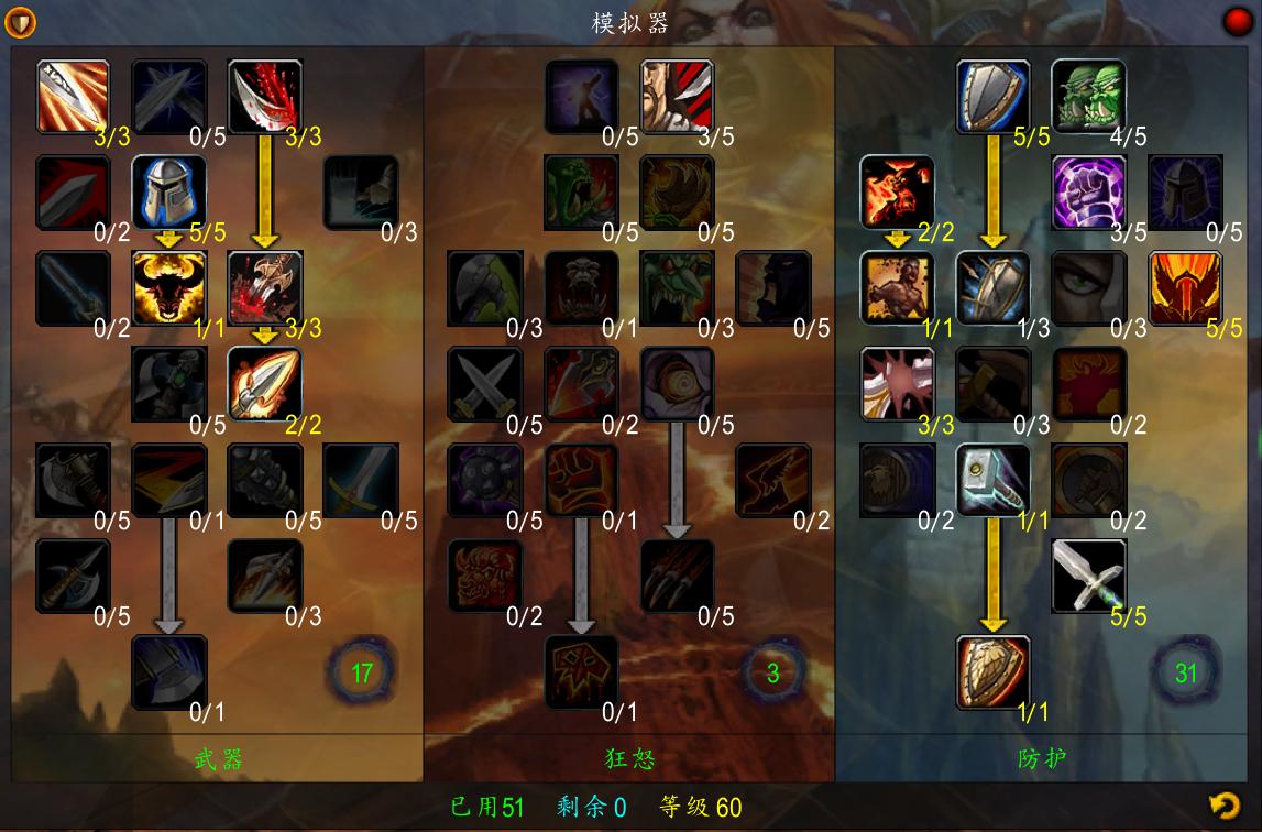 魔兽世界怀旧服:穿刺T是否能代替深防T,浅谈两种“坦克”的利弊