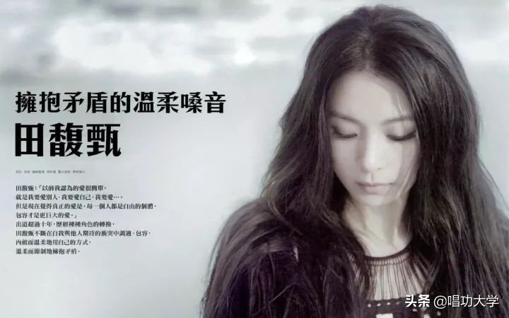 「唱功大学」Hebe（田馥甄）的唱功到底好不好？