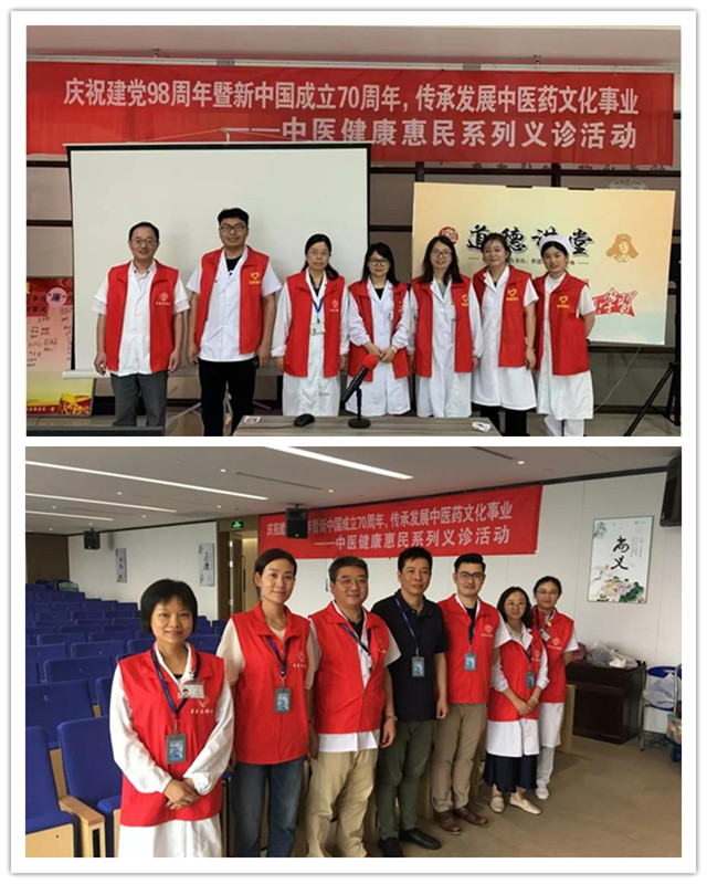 守医者初心担健康使命苏州中医院举办*党**员健康惠民义诊活动
