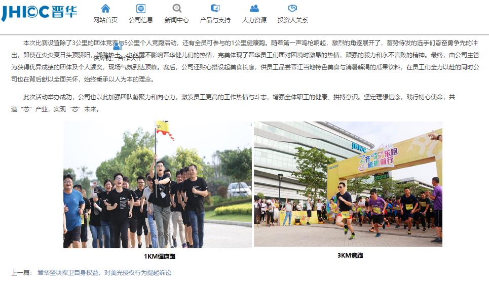 中兴被封杀,中兴通讯被制裁之后的改变