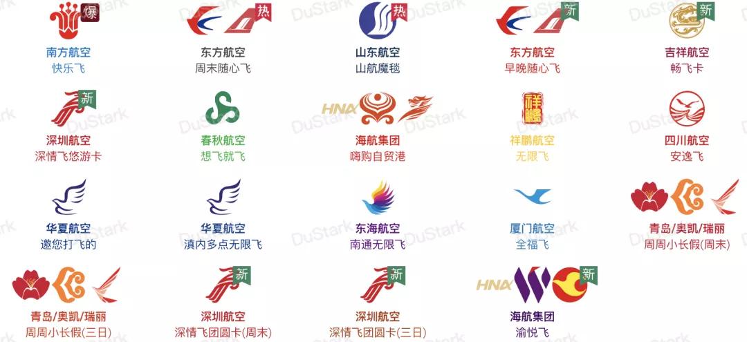 深航随心飞2022还有吗,海航4999随心飞划算吗