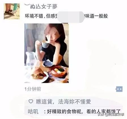 如何调侃那些爱在朋友圈炫富的人,总爱在朋友圈炫富的人什么心理