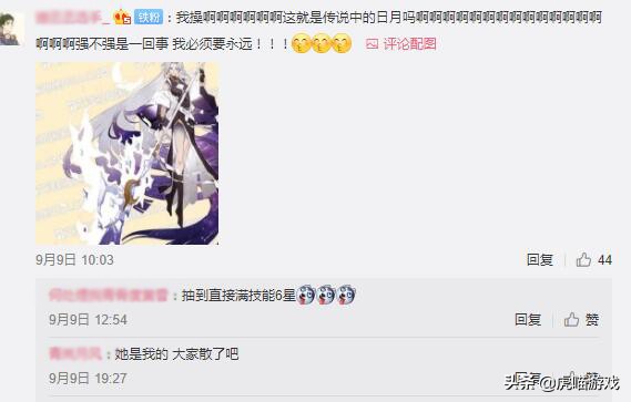 阴阳师泷夜叉姬一波流,阴阳师泷夜叉姬变弱了吗