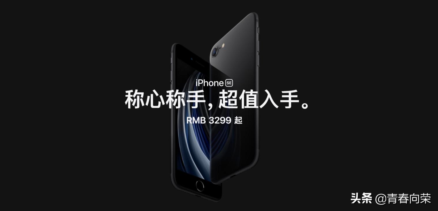 iphonese和iphone13有什么区别,新款iphonese哪种颜色好看