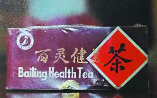 茯砖茶与减肥,茯砖茶减肥