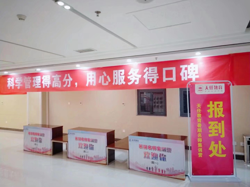 二战考研什么时候开始准备,考研应该什么时候开始准备