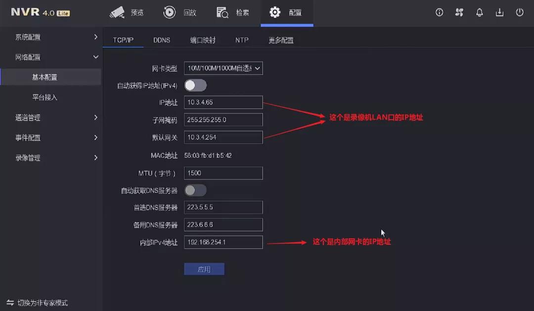 硬盘录像机账号已被锁定怎么解决,录像机显示用户被锁定怎么办