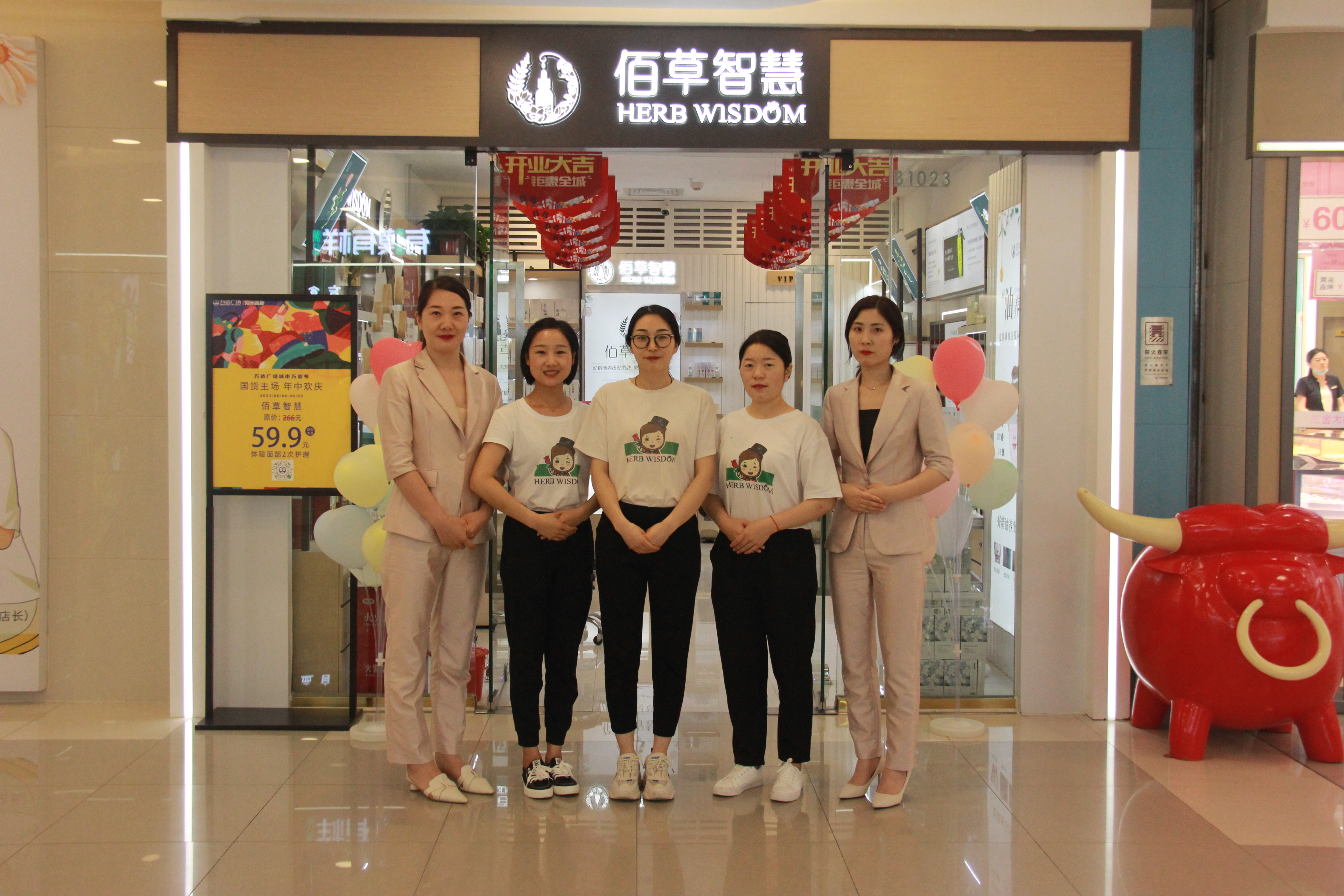 美容院连锁店创业项目介绍,美容院连锁店模式好吗