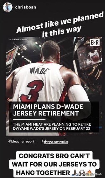 波什球衣退役仪式完整版,波什球衣退役詹姆斯祝福