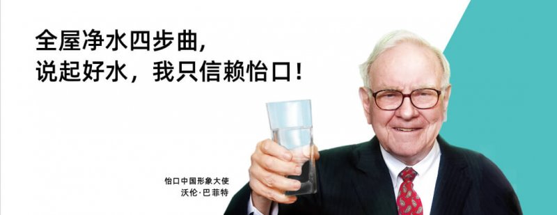 怡口净水器属于什么类型,怡口净水器有哪些系列