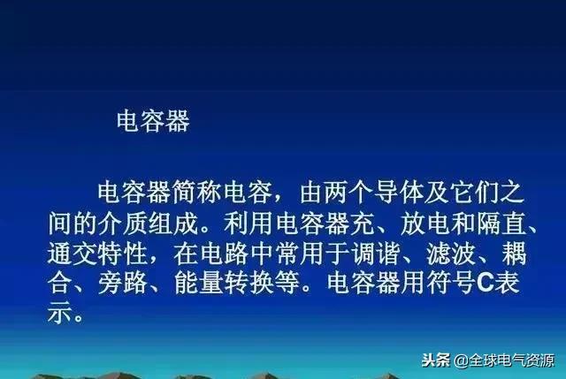 各种二极管电容介绍,二极管电容测量技巧