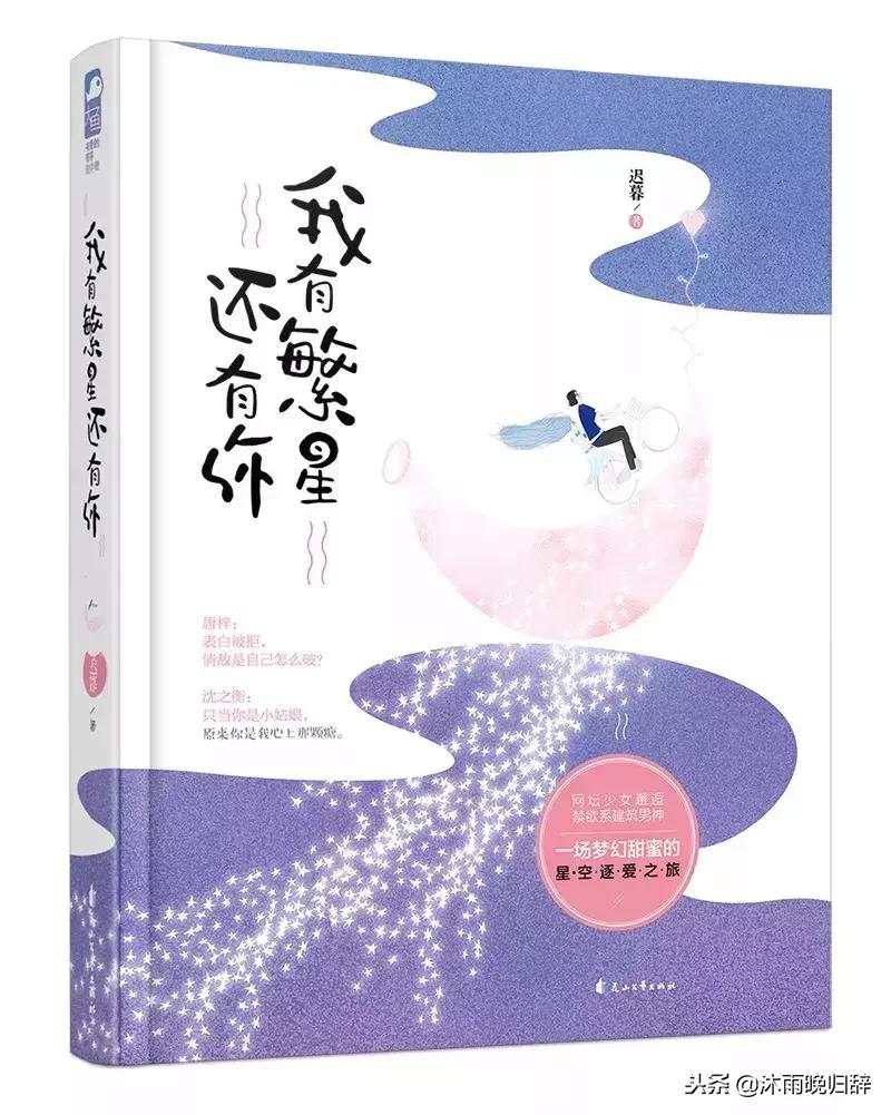 入冬了小说,过年了在家看小说