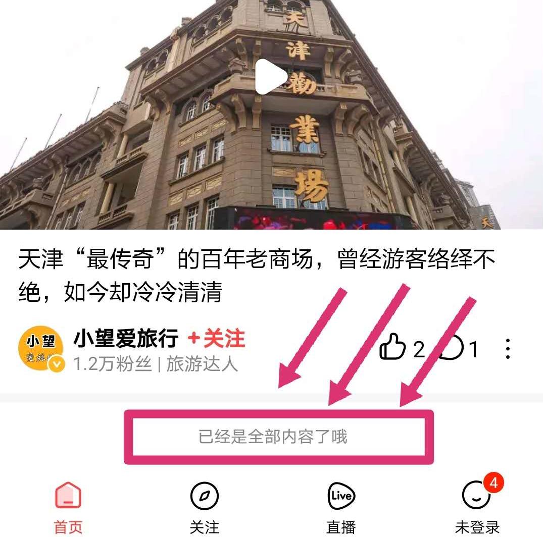 好看视频怎么做直播,怎么样做视频才好看