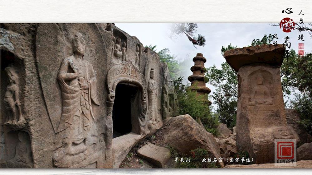 山西高平城市简介,山西晋城的千年古城高平市