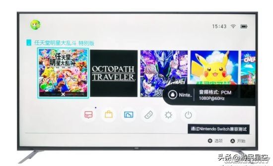 aoc游戏电视,aoc游戏电视3代