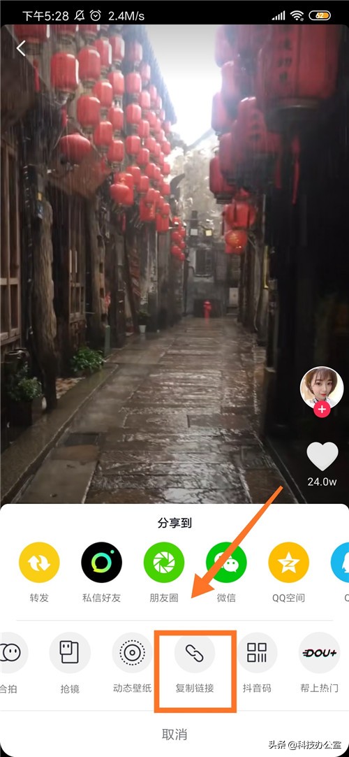 怎样用剪映把左上角抖音水印弄掉,抖音下载自己的作品怎样关闭水印