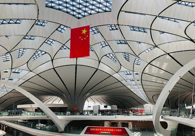 新国门大兴,大兴新国门建设